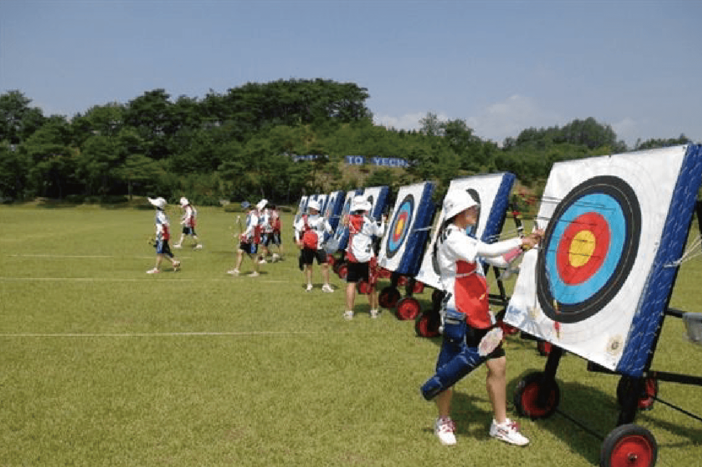 Yangcheon Archery Range