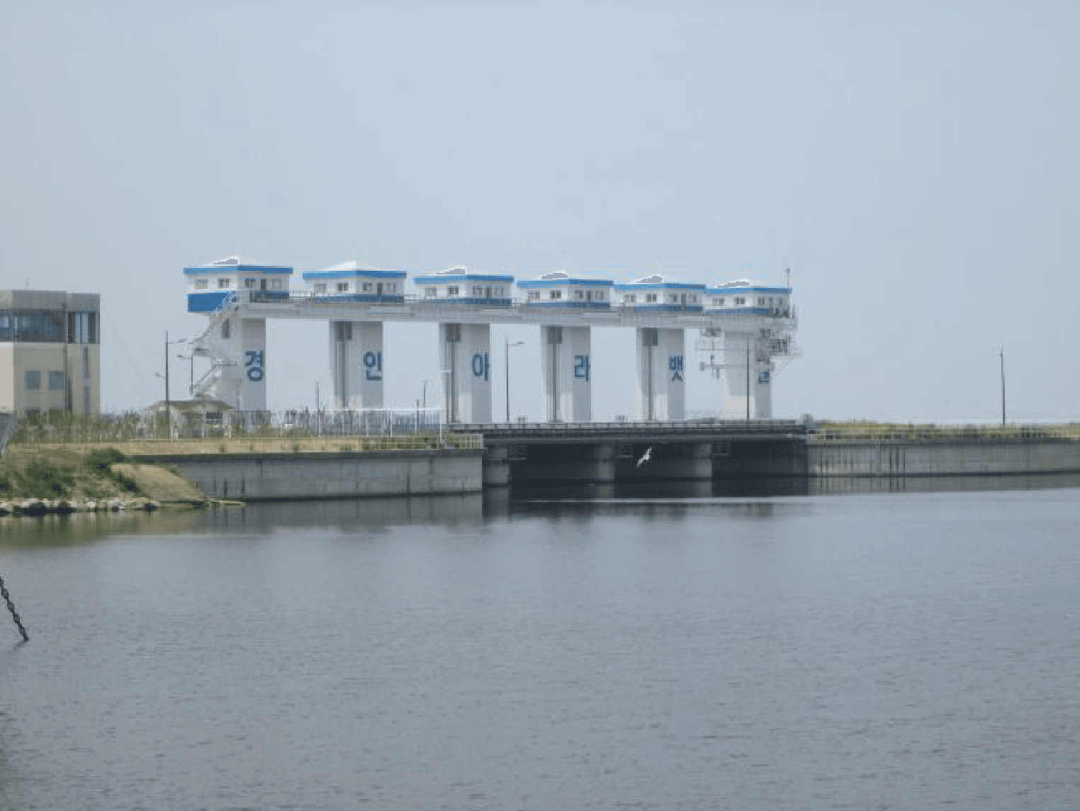 Ara Hangang Lock