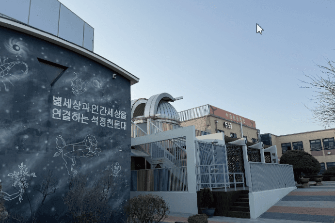 Seokjeong Elementary School