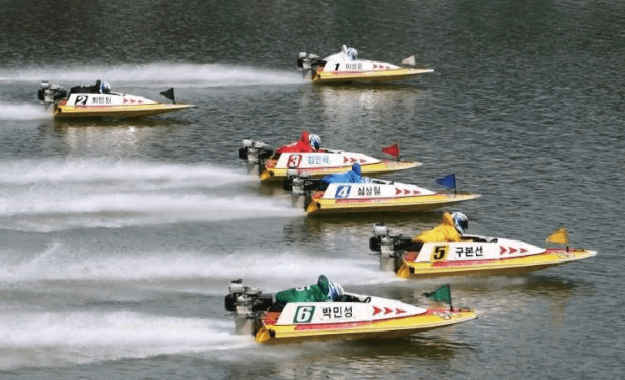 Misari Regatta Course